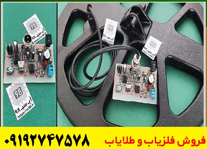 تعمیر گنجیاب