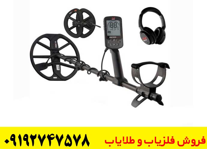 مقایسه فلزیاب اکسترا الیت با اکوناکس900