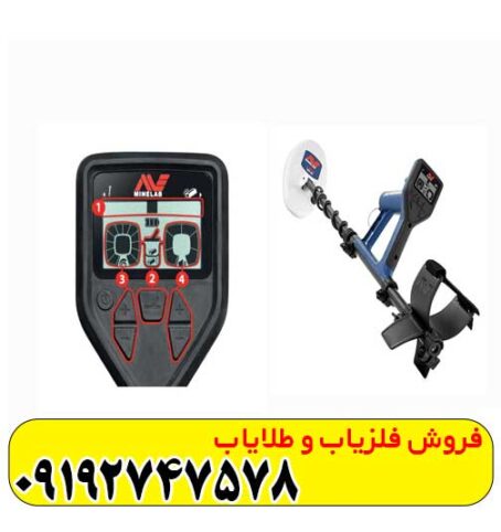 فلزیاب گلد مانستر ۱۰۰۰ (Gold Monster ۱۰۰۰)