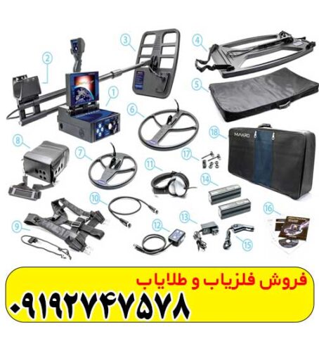 دستگاه فلزیاب دیپ هانتر