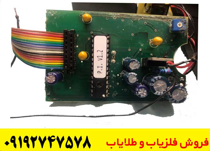 تعمیر گنجیاب