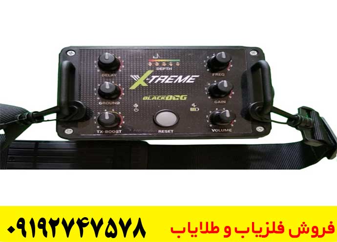 فلزیاب Blackdog X-Treme