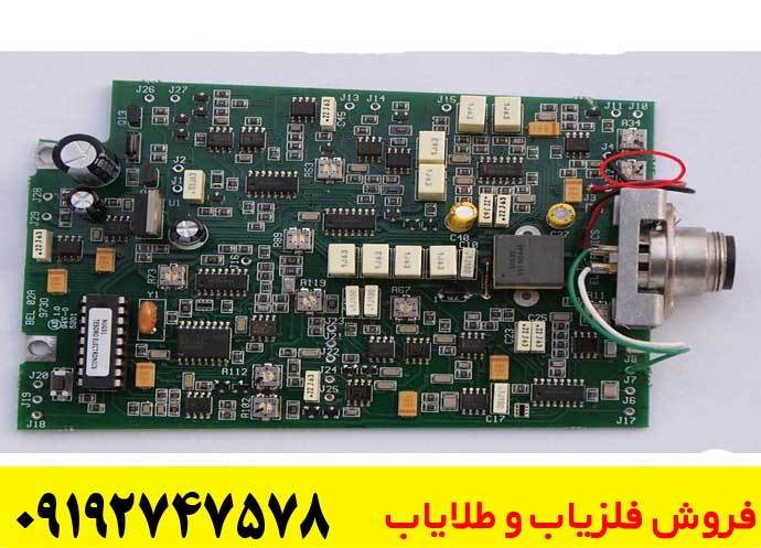 تعمیر گنجیاب