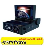 دستگاه فلزیاب دیپ هانتر