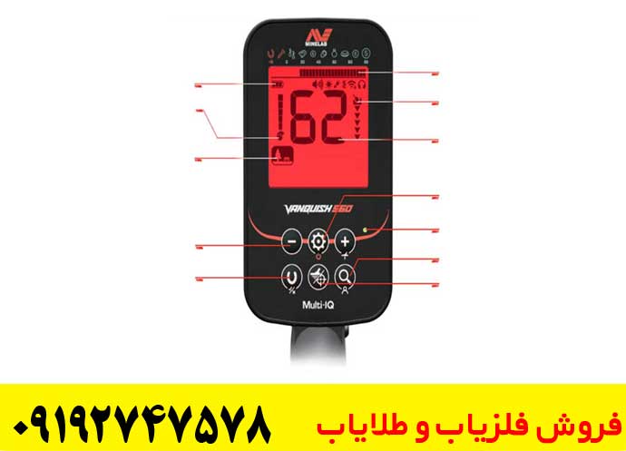 بررسی کامل فلزیاب ونکویش ۵60 — امکانات، قیمت و عملکرد