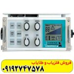 فلزیاب لورنز x3