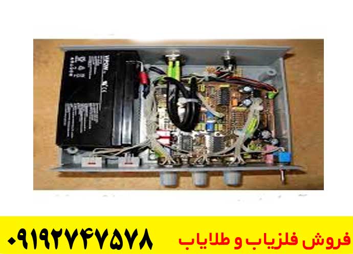 تعمیر فلزیاب در سریع ترین زمان ممکن