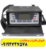 فلزیاب دیتچ SSP 5100