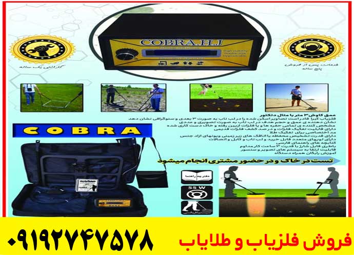 جت اسکن مدل Z300
