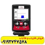 فلزیاب کلایزر مکس