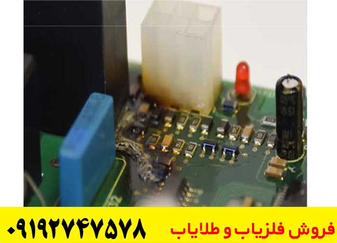 تعمیر فلزیاب و طلایاب