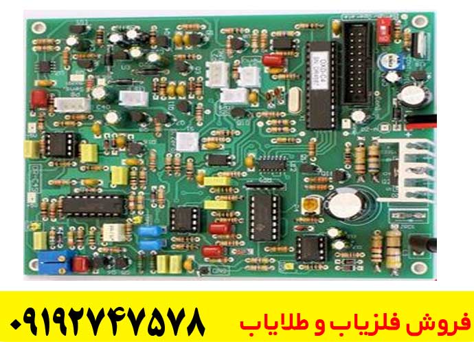 تعمیر فلزیاب و طلایاب 