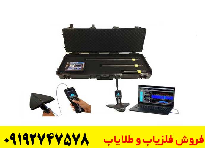 فلزیاب مگنوس پاور فول