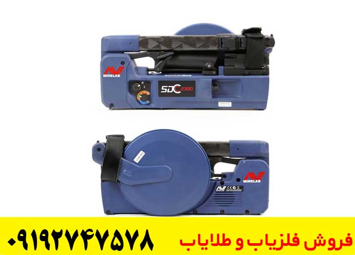Minelab SDC 2300