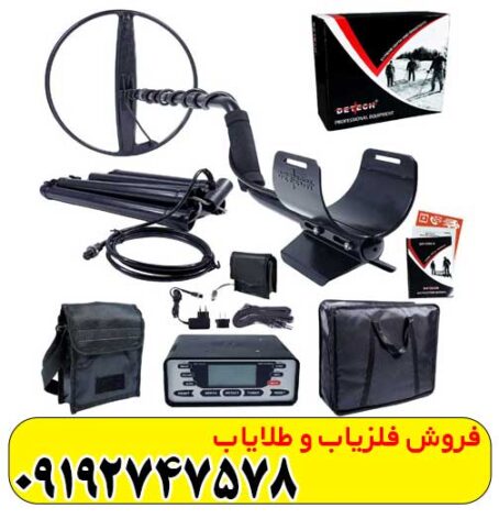 فلزیاب دیتچ SSP 5100
