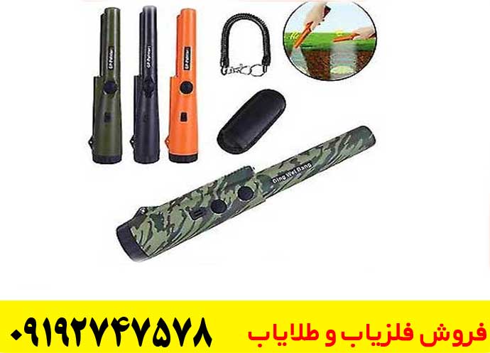پین پوینتر لجنی