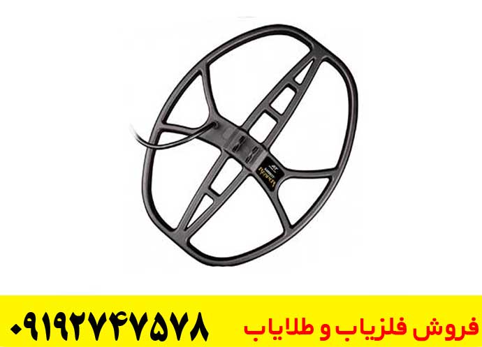 لوپ 50 فلزیاب