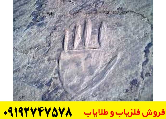 نماد دست در دفینه یابی