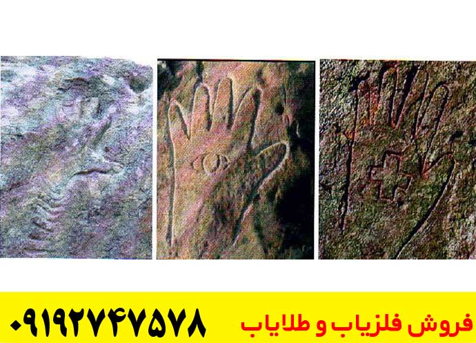 نماد دست در دفینه یابی