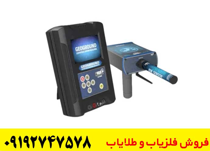 فلزیاب COBRA GX8000 کبری جی ایکس 8000