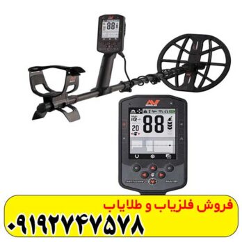 فلزیاب مانتیکور