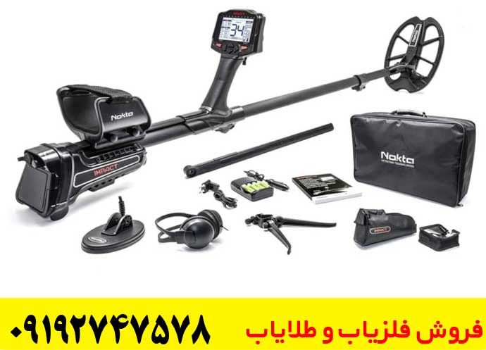  معرفی فلزیاب ایمپکت پرو