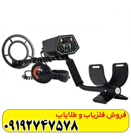 فلزیاب کاندیرو