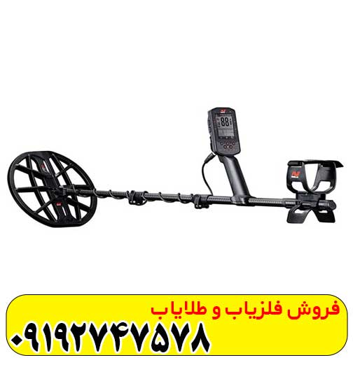فلزیاب مانتیکور