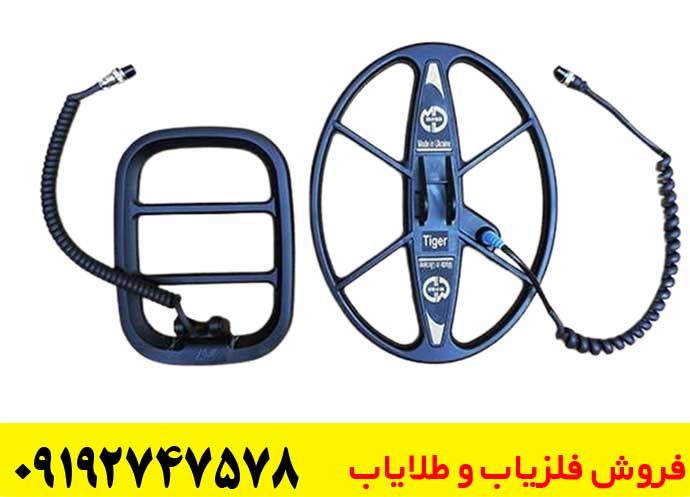خرید فلزیاب گوفایند 66 اصل با گارانتی