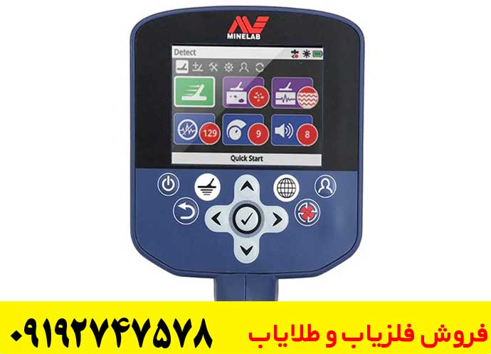 فلزیاب GPZ 7000