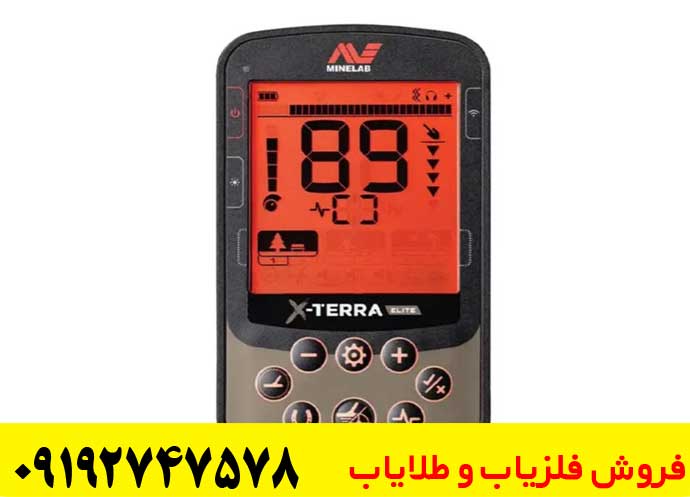 بررسی تخصصی فلزیاب اکسترا الیت + مزایا و معایب