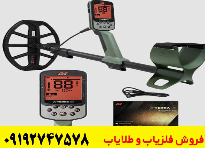 بررسی تخصصی فلزیاب اکسترا الیت + مزایا و معایب
