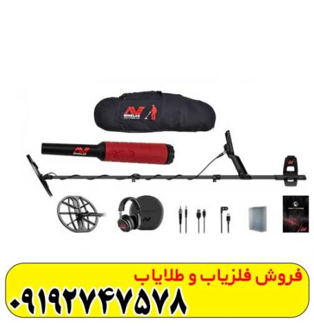 فلزیاب مانتیکور