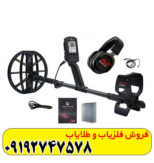 فلزیاب مانتیکور