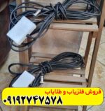 کابل فلزیاب 1 در 1