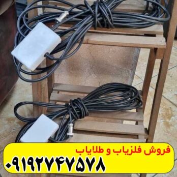 کابل فلزیاب 1 در 1