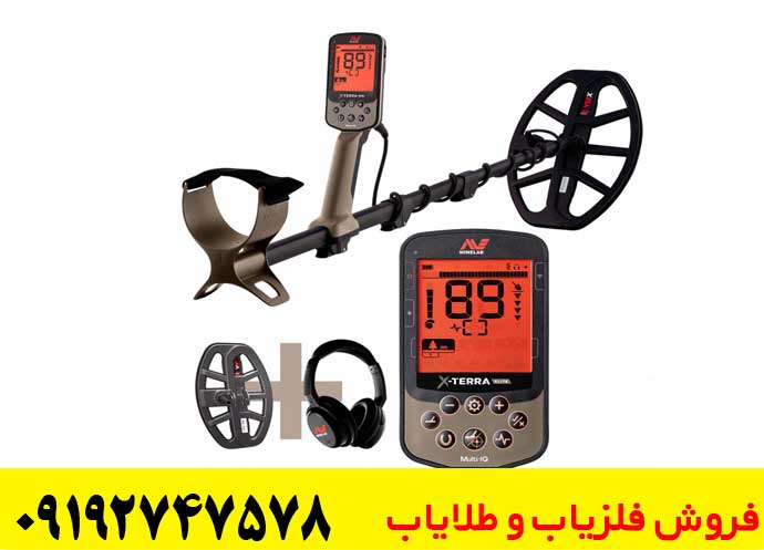 معرفی و بررسی فلزیاب اکسترا الیت ماینلب