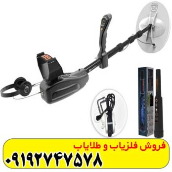 فلزیاب گلد سیکر