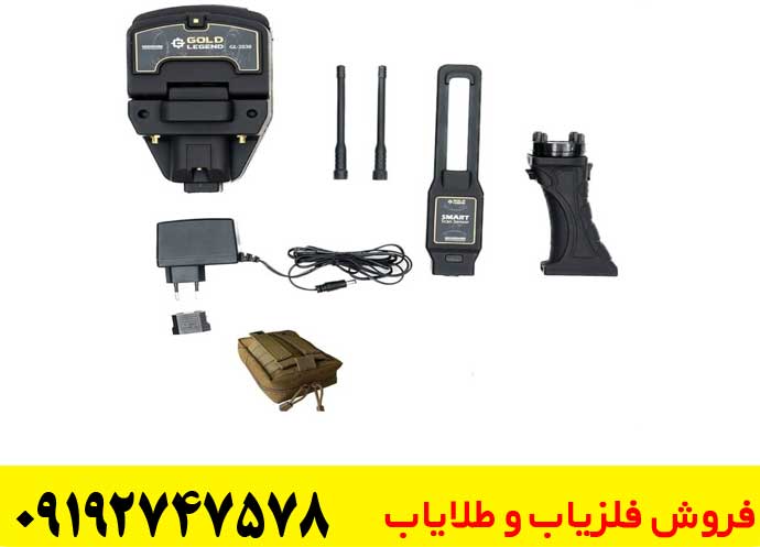 تست و بررسی عملکرد ردیاب طلای گلد لجند در شرایط مختلف