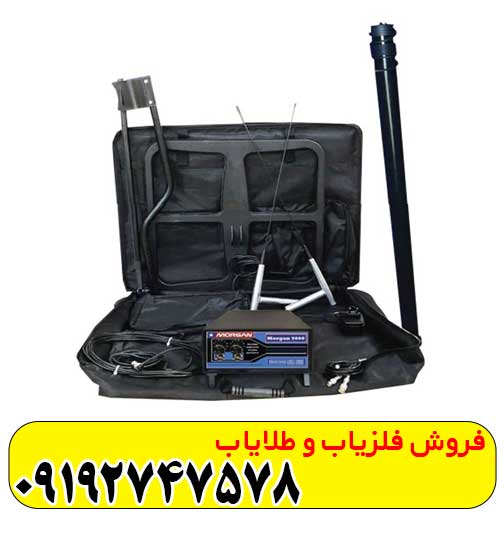 فلزیاب بی اچ پی سوپر فلزیاب بی اچ پی سوپر