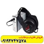 فلزیاب جی پی ایکس 5000