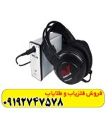فلزیاب جی پی ایکس 5000