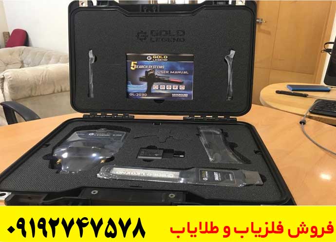 ویژگیهای منحصر به فرد ردیاب گلد لجند که باید بدانید