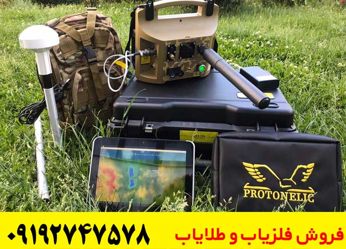 فلزیاب پروتون تک سنسور چگونه کار می‌کند؟