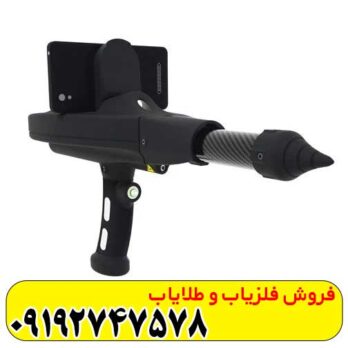 فلزیاب دلتا رنجر