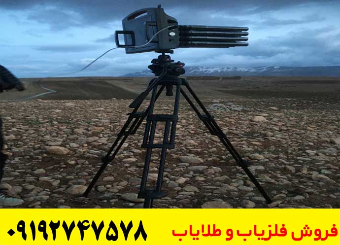 خرید فلزیاب پروتون 16 سنسور با گارانتی