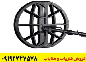 فلزیاب مانتیکور کارکرده