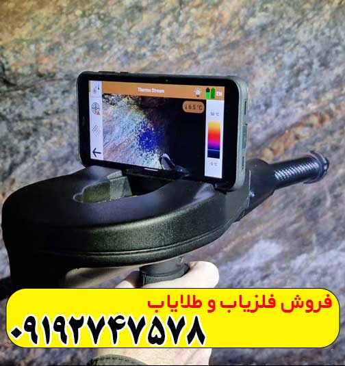 فلزیاب دلتا رنجر فلزیاب دلتا رنجر