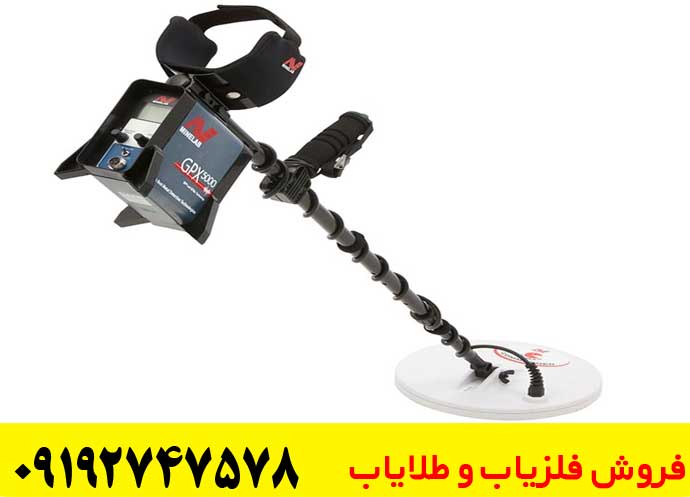 نقد و بررسی فلزیاب GPX 5000 توسط کاربران حرفهای
