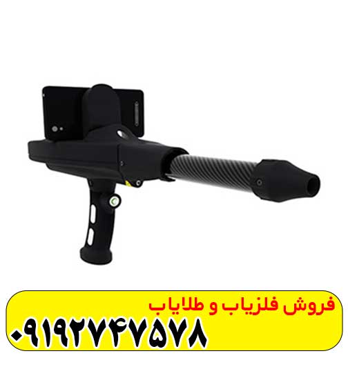 فلزیاب دلتا رنجر فلزیاب دلتا رنجر